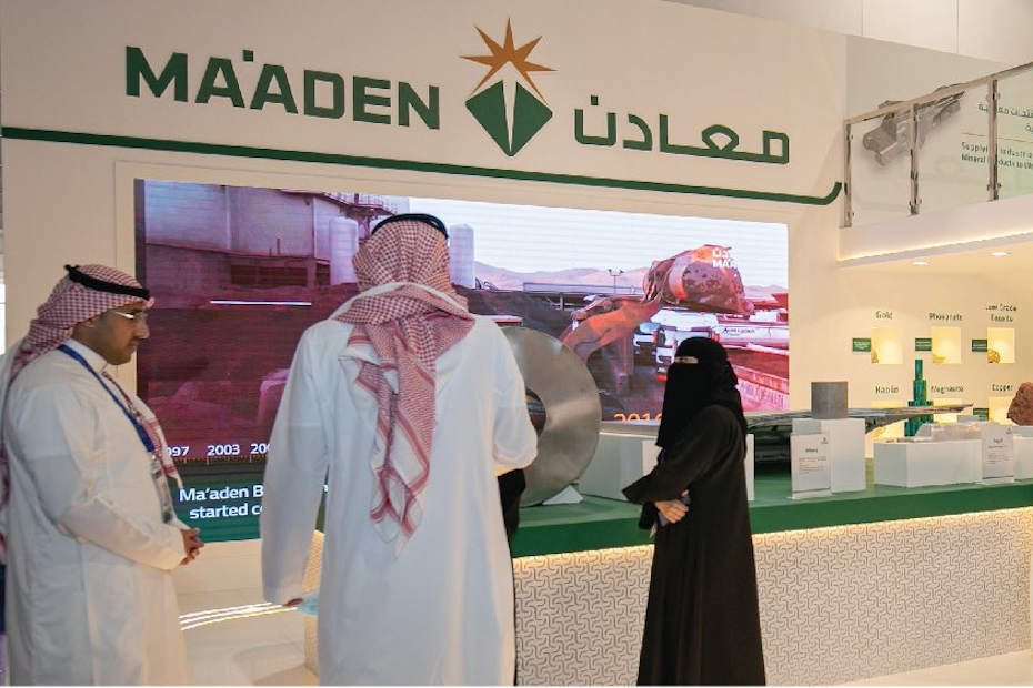 Saudi Arabias Maaden and PIF form JV